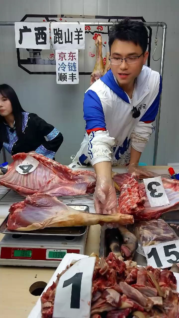 食用农产品中国大陆30z*l130元  3.7斤 羊后腿