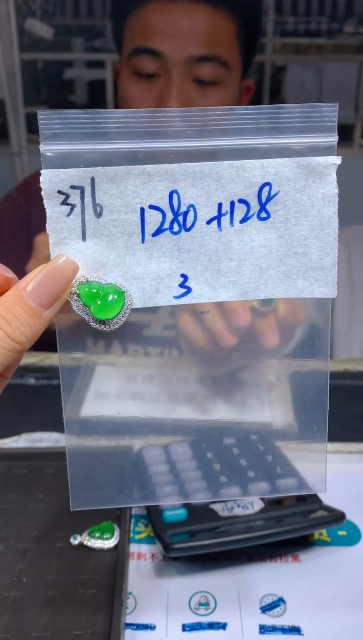 【闪购商品】定制翡翠未镶嵌376吊坠多样性拍一发一毛货定制抛光