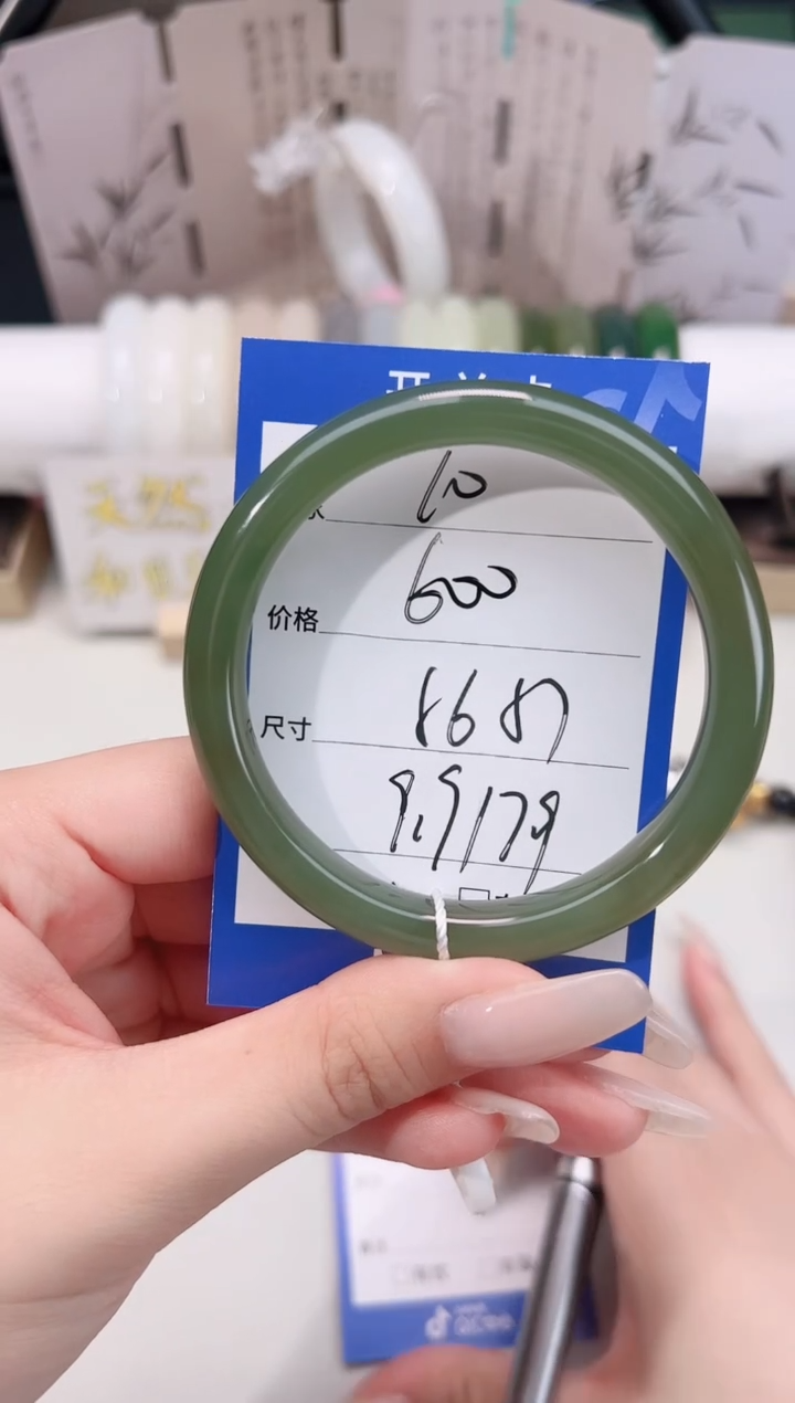 未镶嵌手镯和田玉10湖水