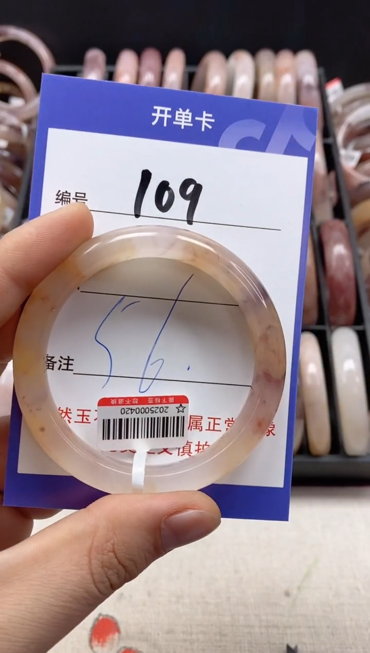 【闪购商品】石英质玉手镯未镶嵌109