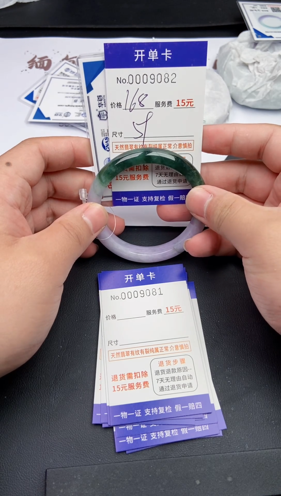 【闪购商品】翡翠手镯翡翠手镯9082