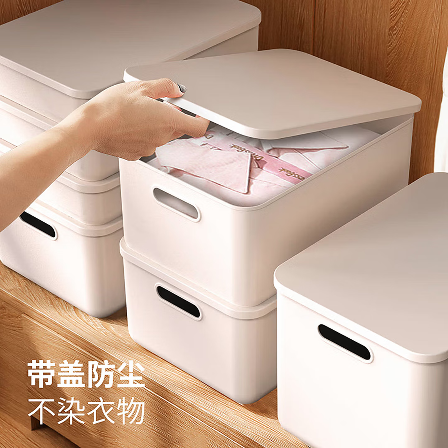 高温注塑日式多层袜子整理箱盒子收纳筐厨房家用