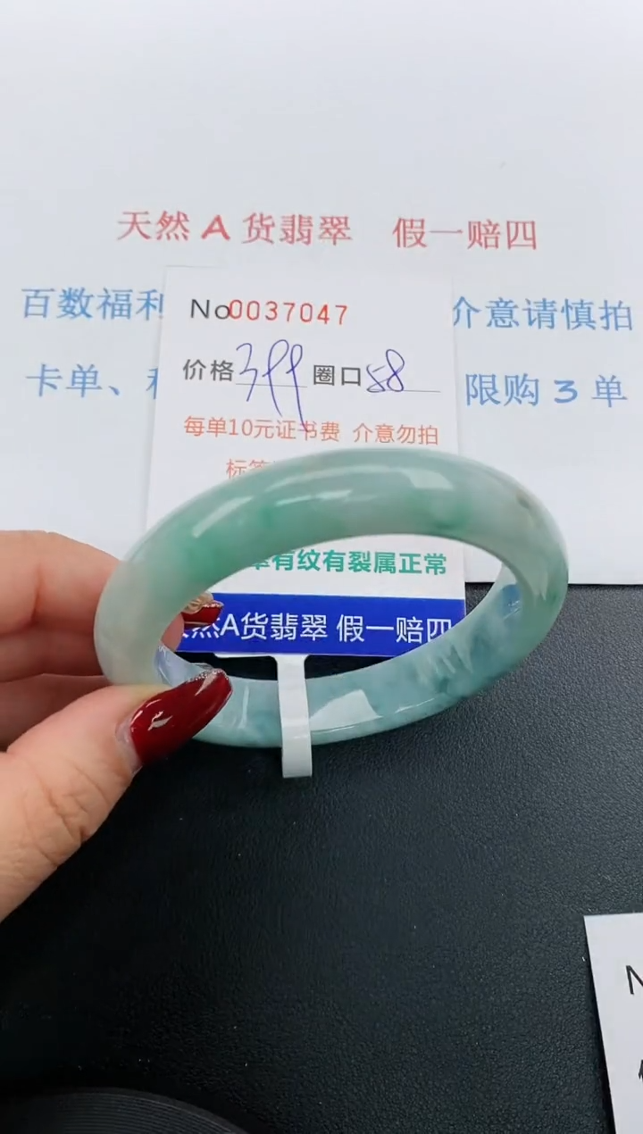 【闪购商品】翡翠手镯未镶嵌天然A货翡翠未镶嵌0037047