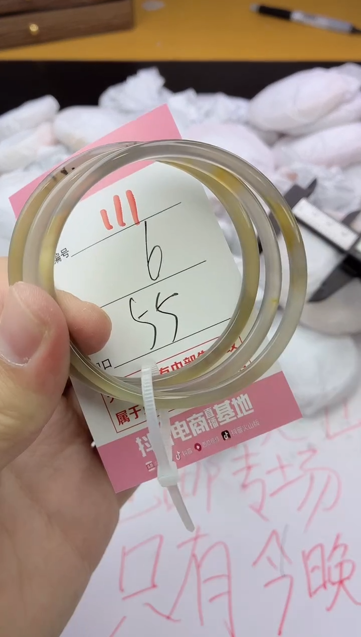 手镯玛瑙/玉髓未镶嵌111