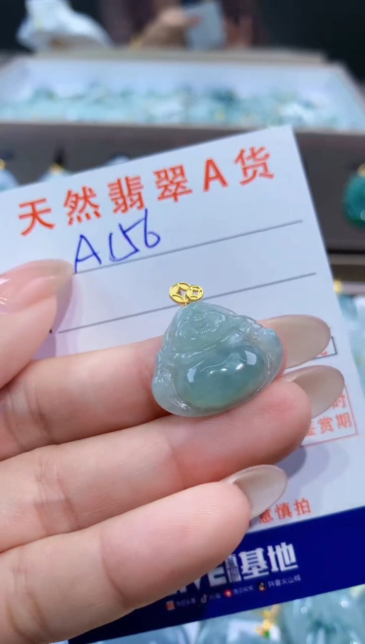 颈饰未镶嵌翡翠天然缅甸翡翠A货挂件 