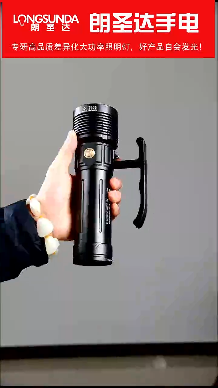 46120单筒 NBT160灯珠 低于出厂价格 不退不换 懂的秒