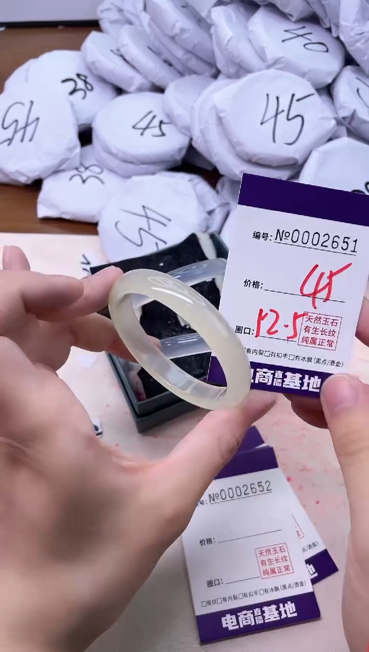 【闪购商品】玛瑙/玉髓手镯未镶嵌2651