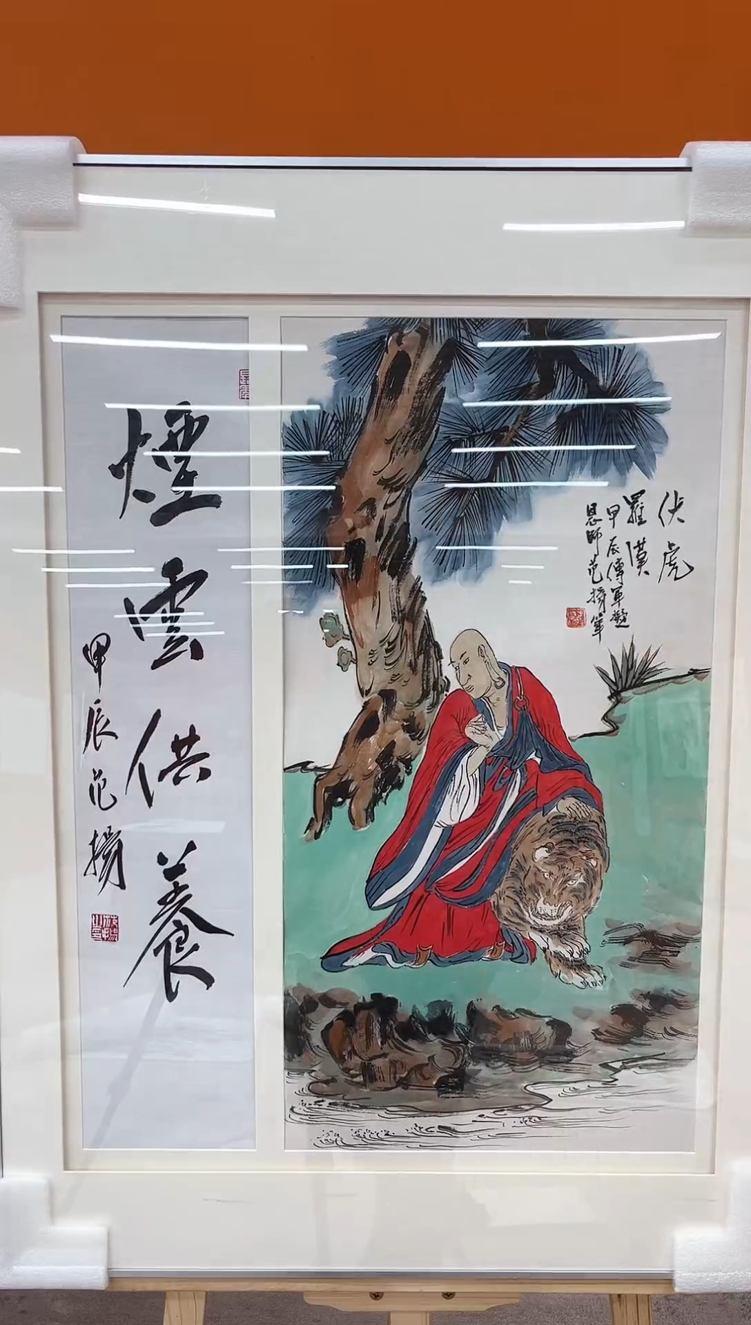 【闪购商品】国画瀚海艺术馆 精品收藏