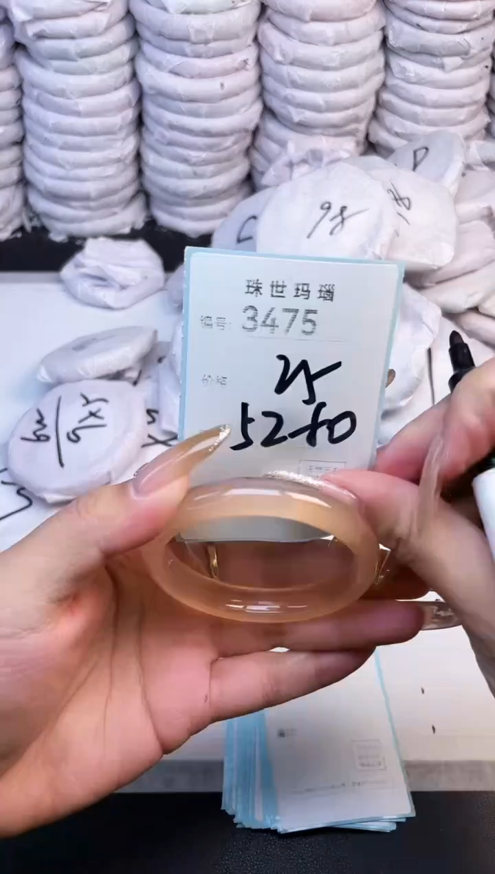 手镯玛瑙/玉髓未镶嵌3475