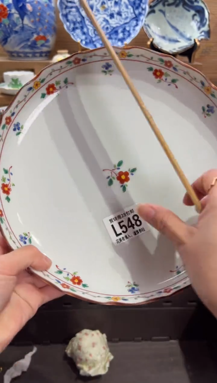 瓷片东**猪     L548