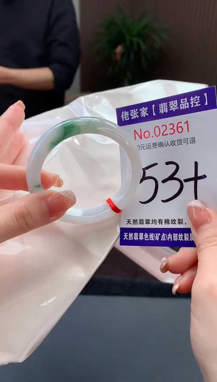 【闪购商品】翡翠手镯未镶嵌天然缅甸A货翡翠