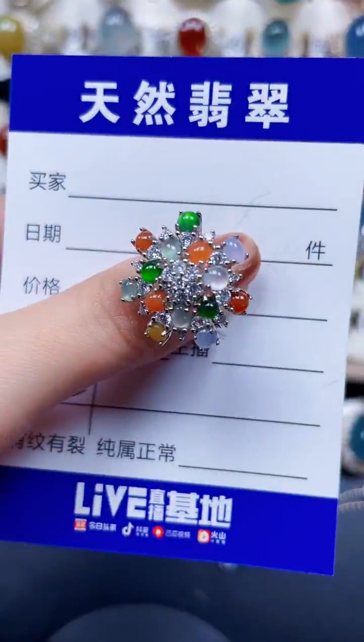 银S925镶嵌戒指翡翠27
