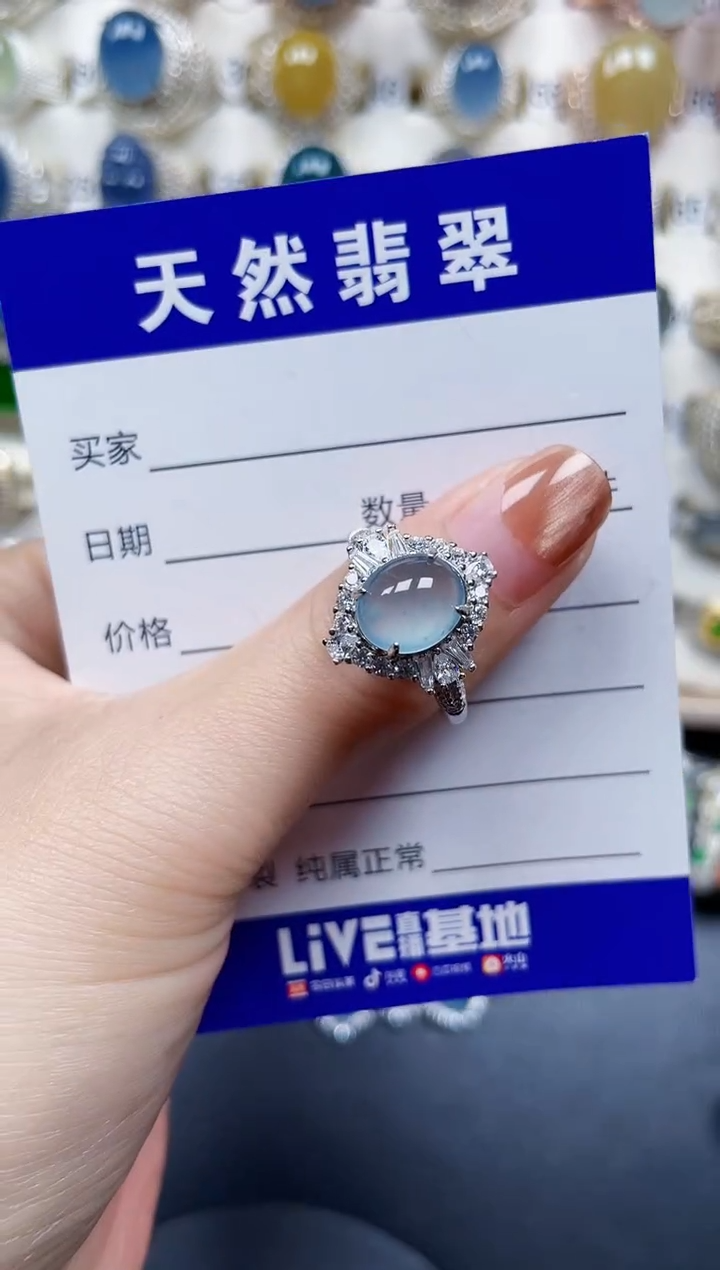 银S925镶嵌戒指翡翠118