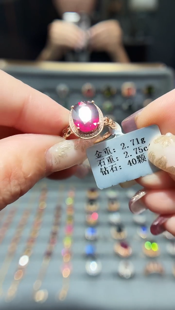 18K金镶嵌戒指碧玺2.75.