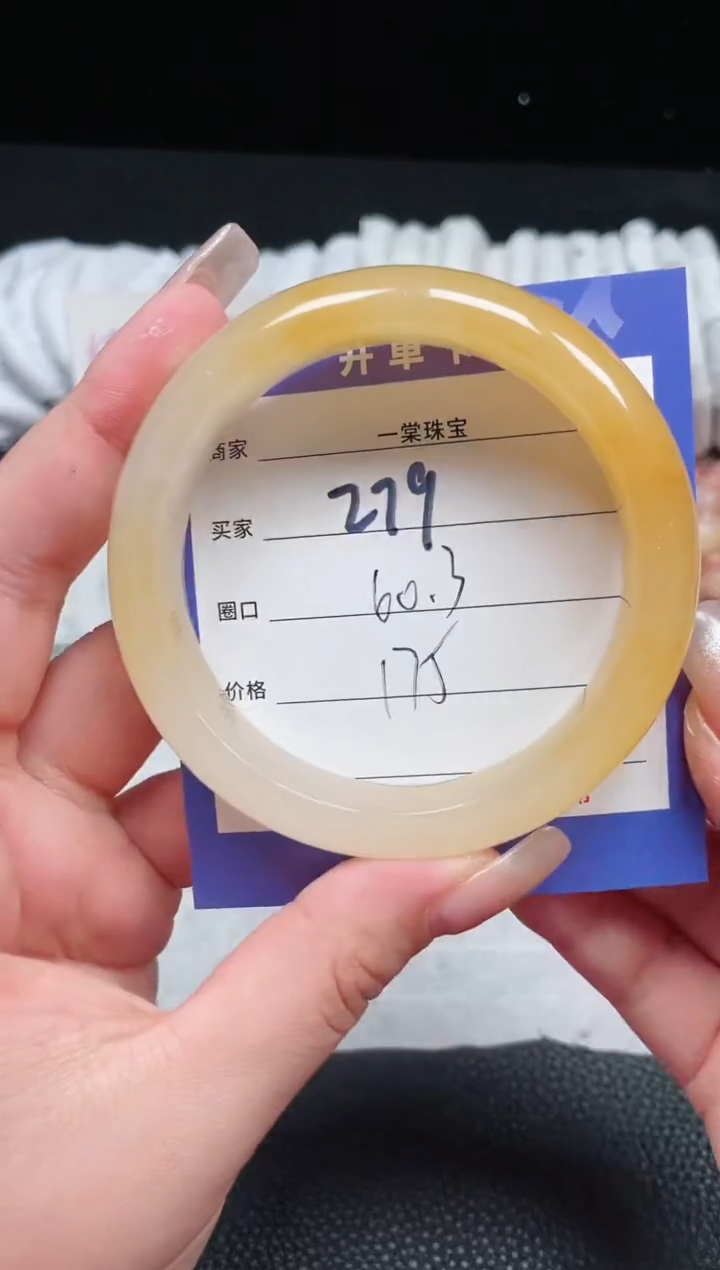 【闪购商品】石英质玉手镯未镶嵌279