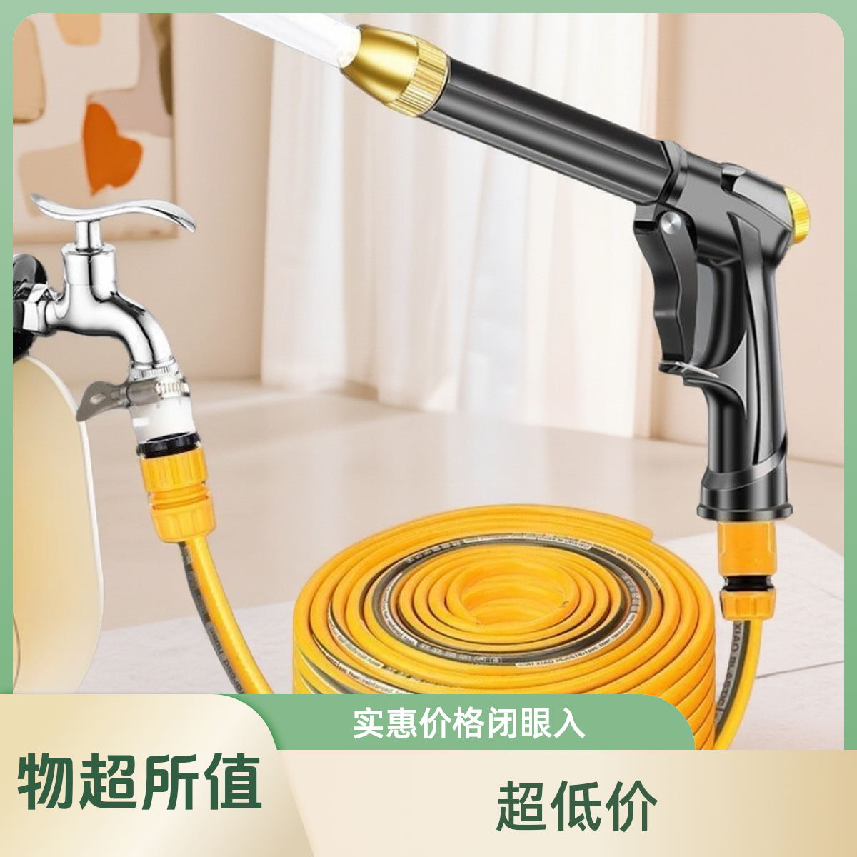洗车水枪高压家用神器伸缩水管软管自来水五金用品神器工具浇花