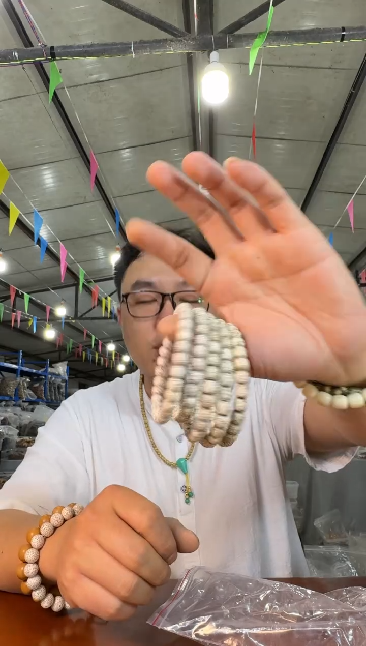 星月菩提手串A19实物为准