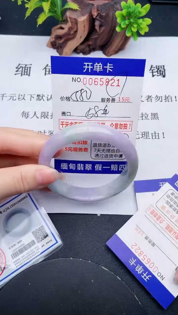 【闪购商品】21丽致优雅手镯时尚百搭