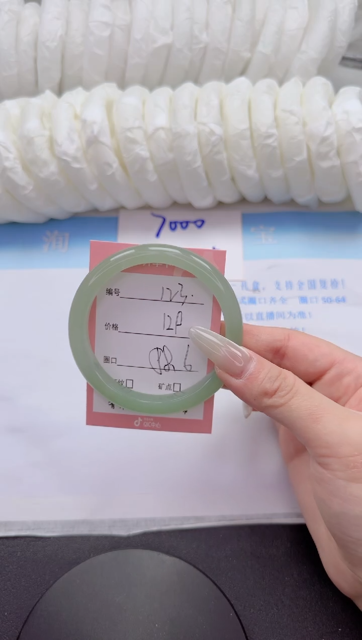 石英质玉手镯未镶嵌123-58.6