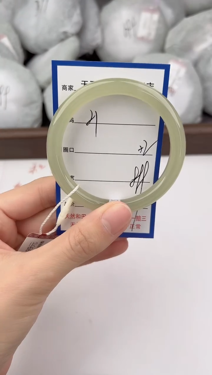 未镶嵌手镯和田玉21颜色微差无瑕疵