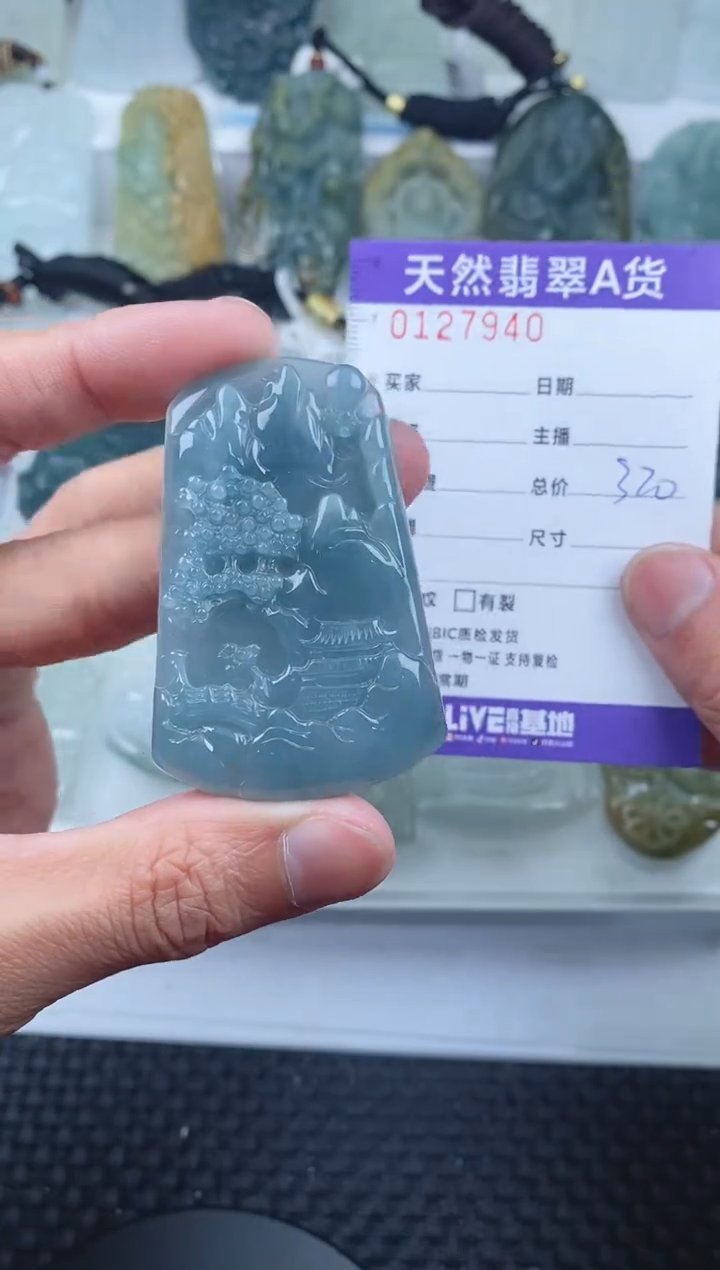 【闪购商品】翡翠颈饰未镶嵌        940