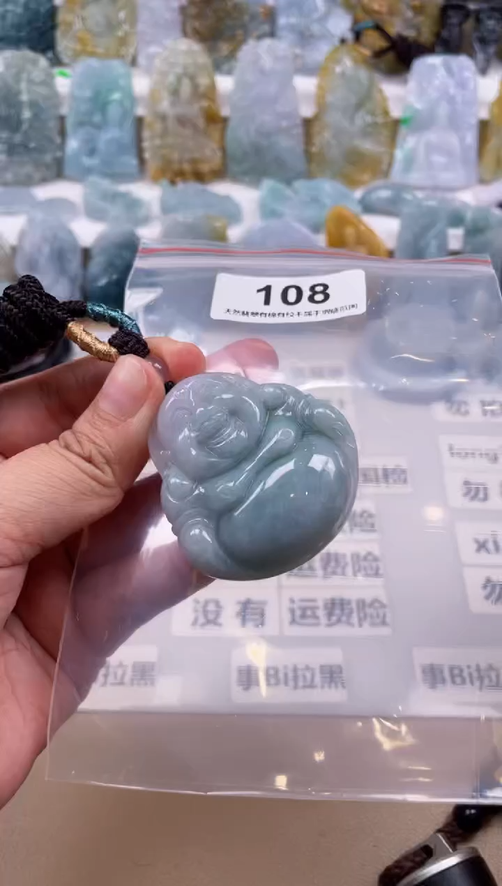 【闪购商品】翡翠颈饰未镶嵌天然缅甸A货翡翠108