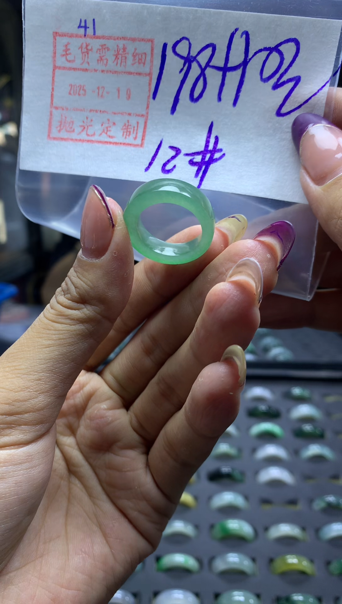 未镶嵌定制翡翠41戒圈12*208元毛货需精抛光