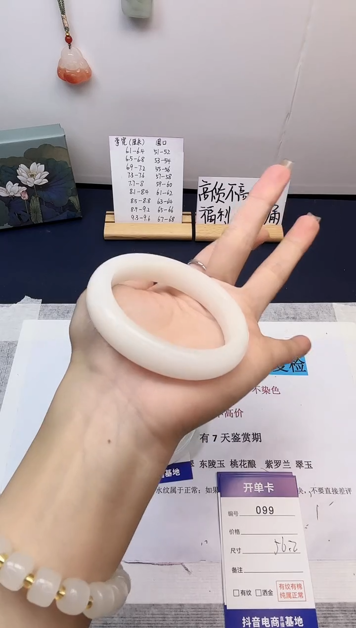 【闪购商品】石英质玉手镯未镶嵌99-财气镯-圈口56