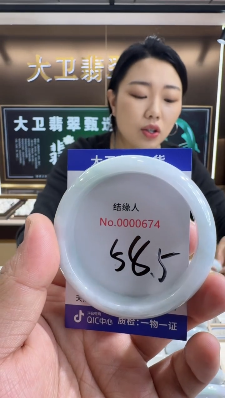 未镶嵌手镯翡翠天然缅甸a货翡翠