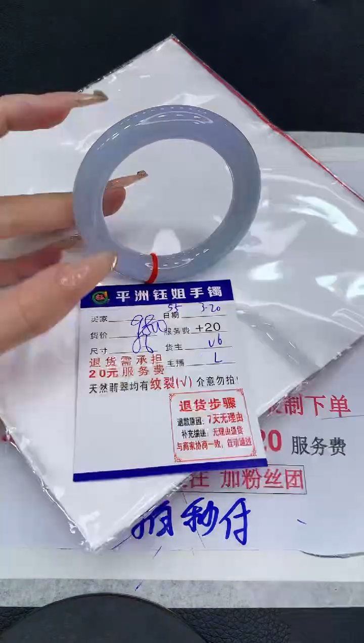 翡翠未镶嵌手镯1111111111111