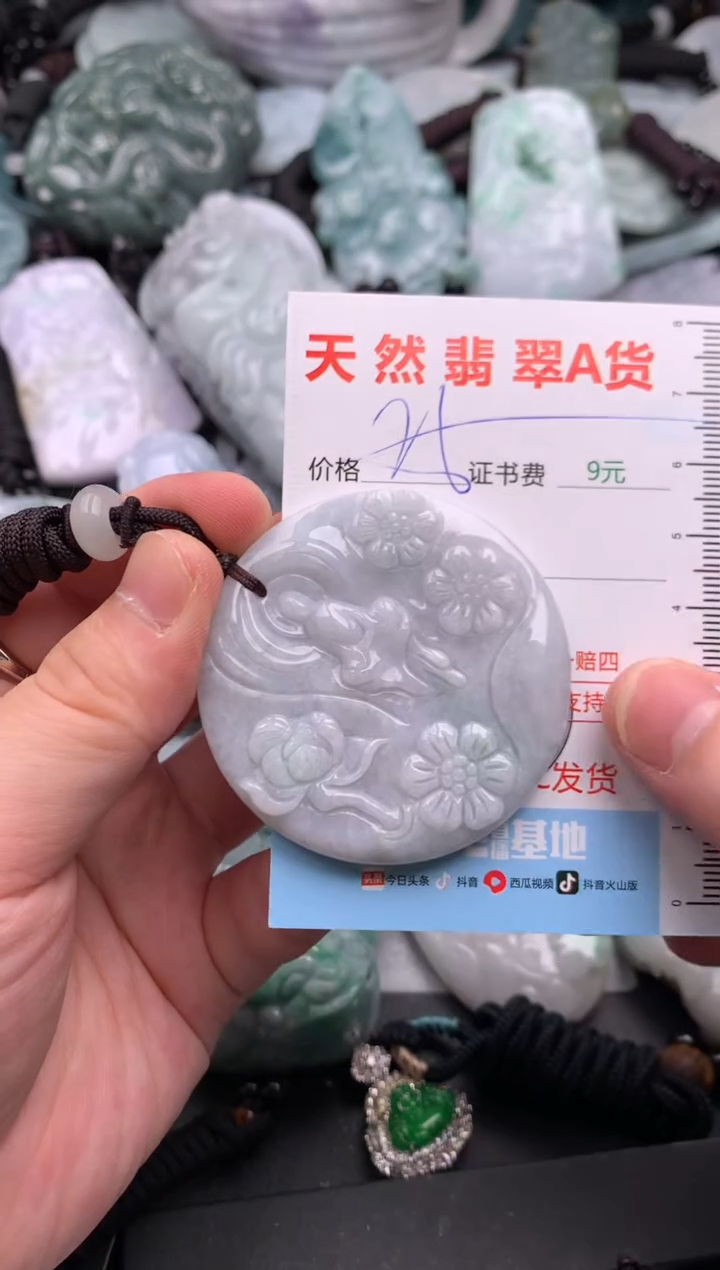 吊坠(不含链)未镶嵌翡翠1