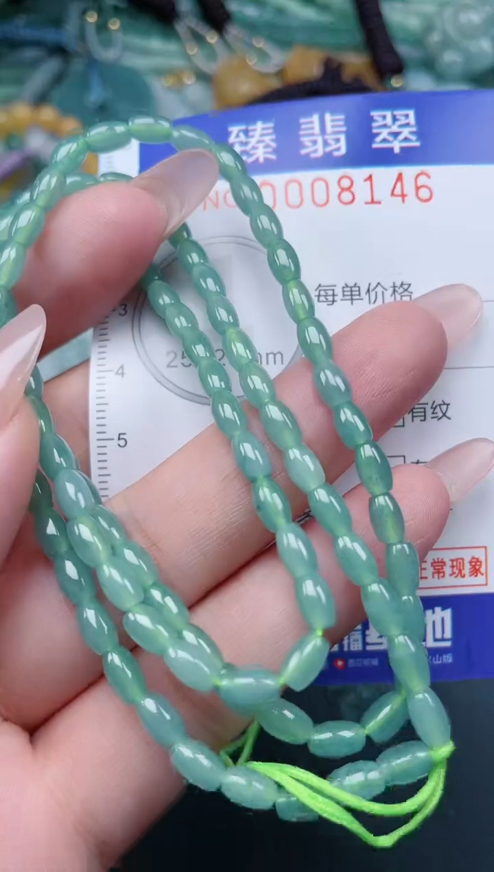 翡翠未镶嵌颈饰.0008146