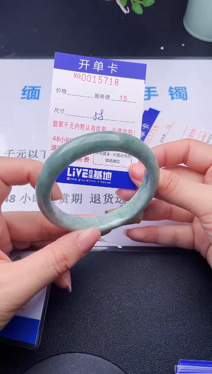 【闪购商品】翡翠手镯未镶嵌18天然翡翠A货