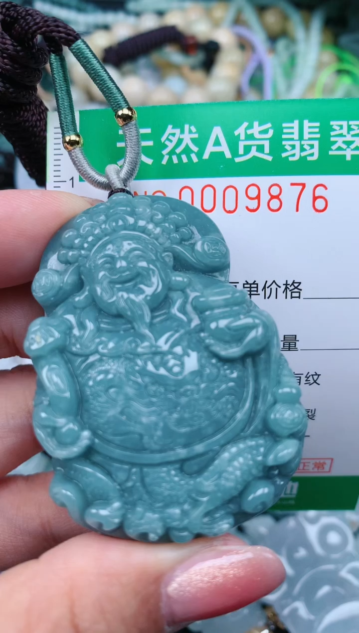 【闪购商品】翡翠颈饰未镶嵌.0009876