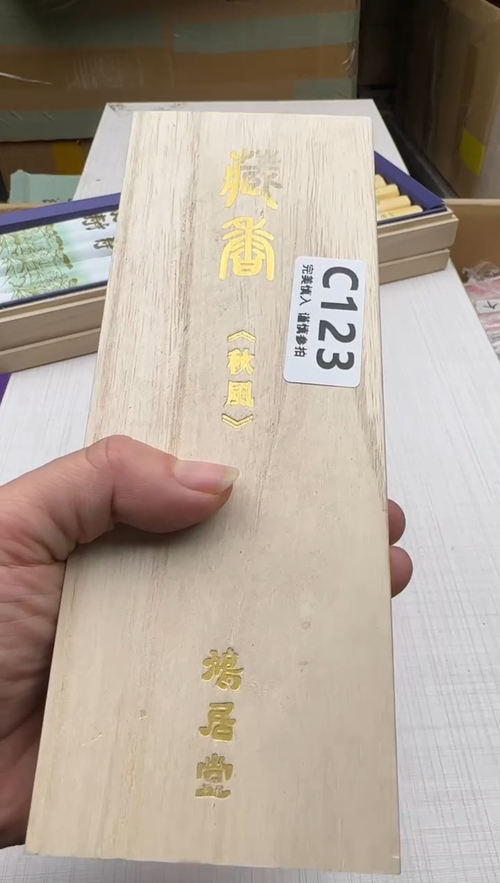 瓷片123        