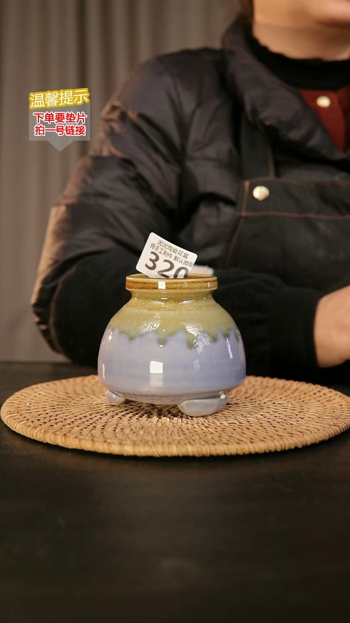 瓷片320内口径约5  外高约8