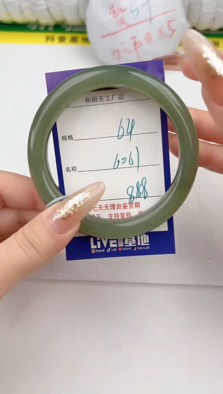 【闪购商品】和田玉手镯未镶嵌64颜色微差无瑕疵
