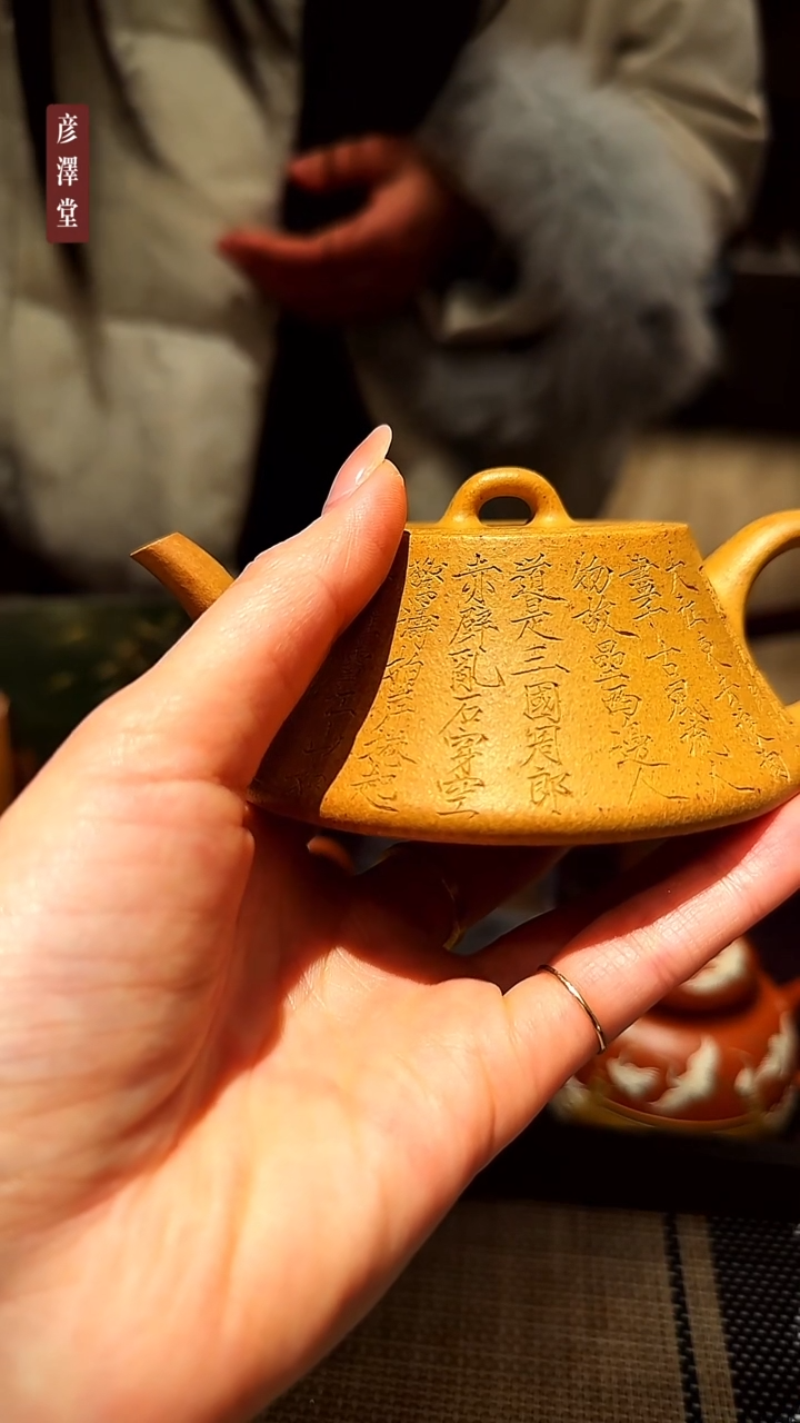 茶壶紫砂雨*赤壁怀古