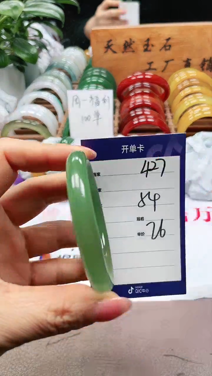 【闪购商品】玛瑙/玉髓手镯未镶嵌a427 54多样性发货