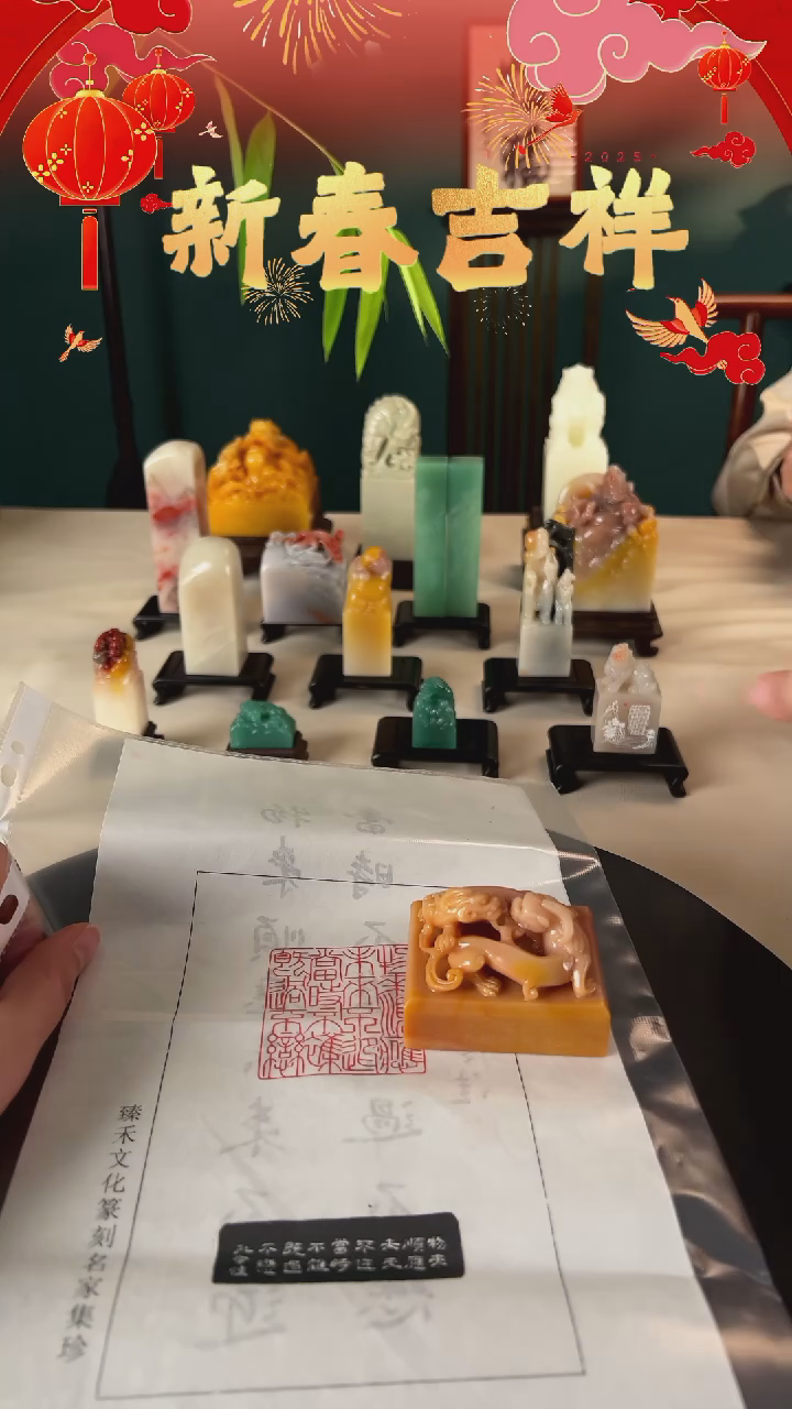 【闪购商品】拓片用纸其他物来顺应-孔令佳