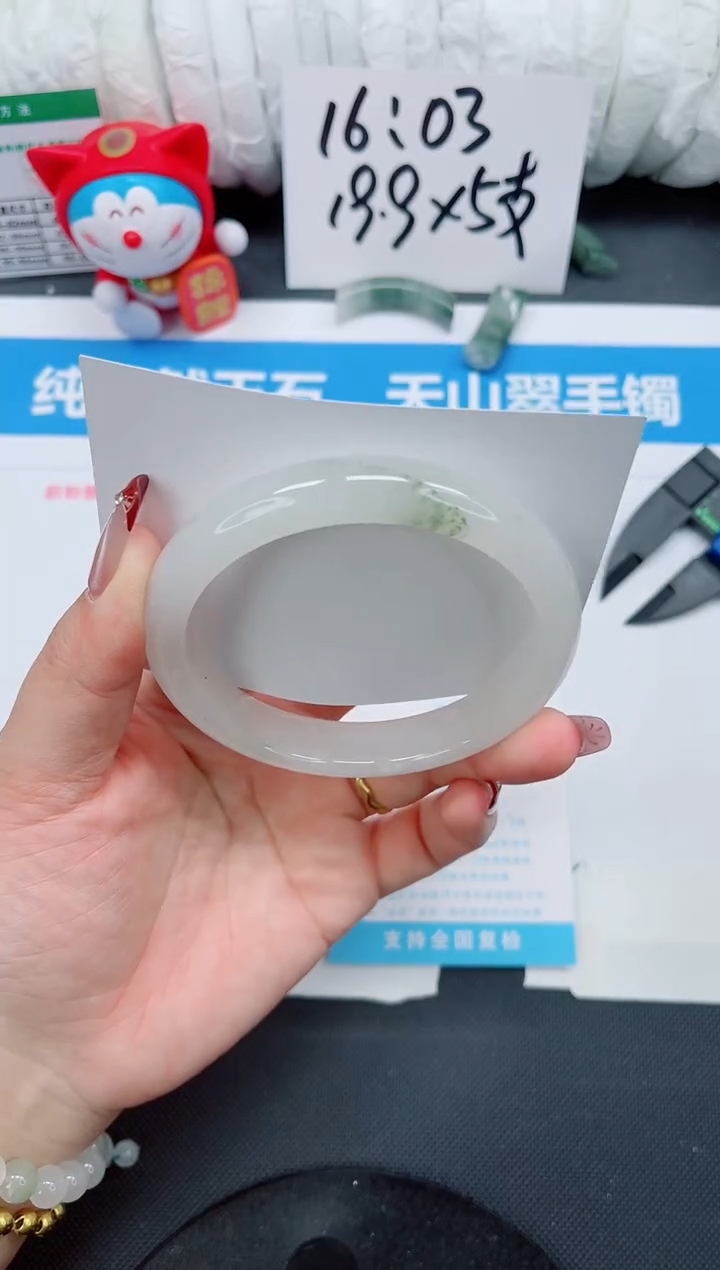 【闪购商品】石英质玉手镯未镶嵌72