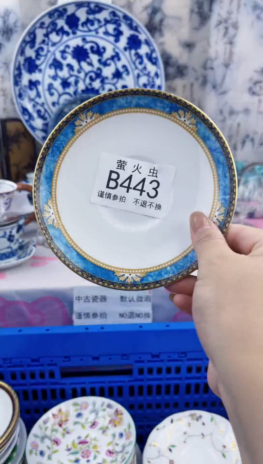瓷片盖***?BBBBBBBBBBB443