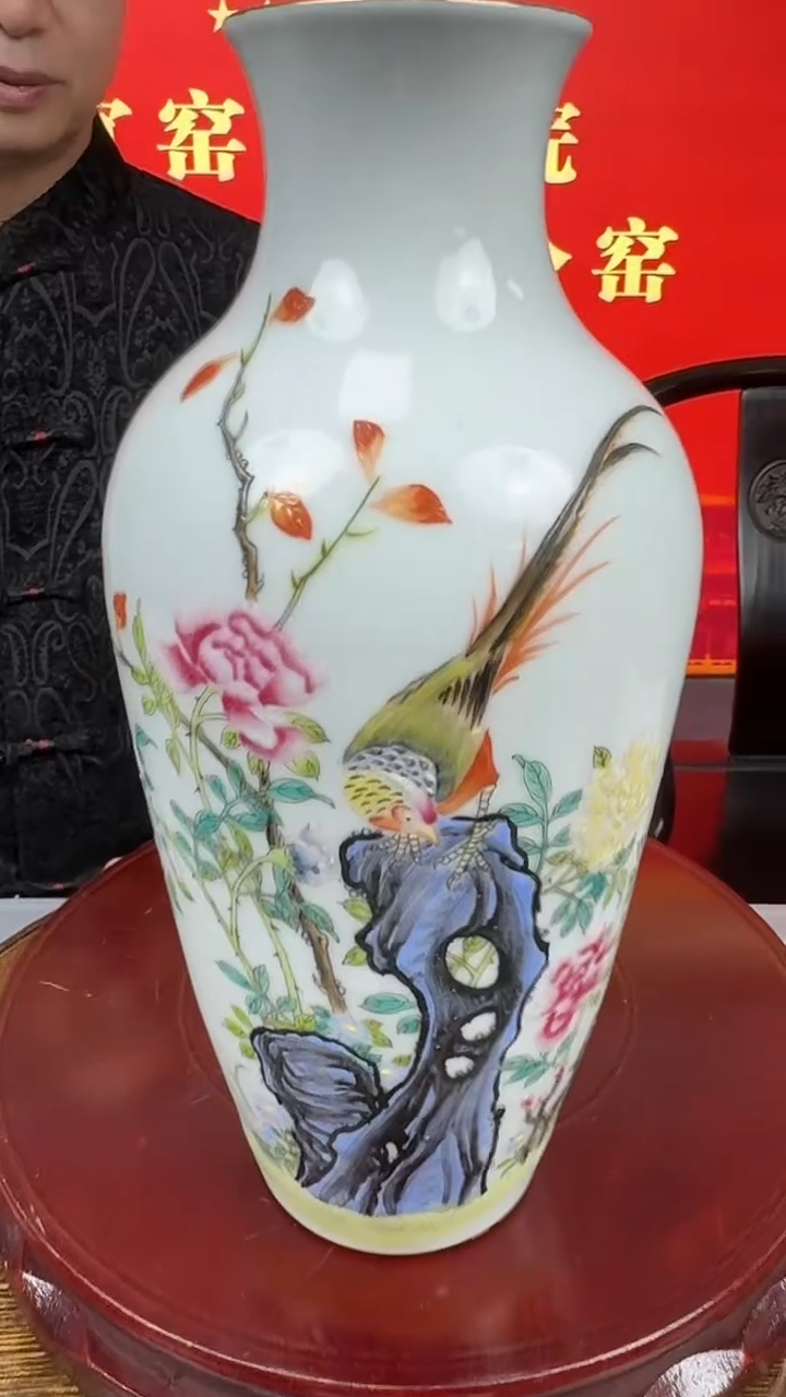 摆件瓷瓷画院珐琅花鸟赏瓶13带证书
