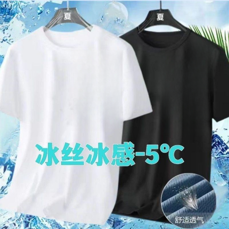 JJ夏季凉感短袖T恤冰丝透气户外降温上衣宽松休闲短袖纯色速干