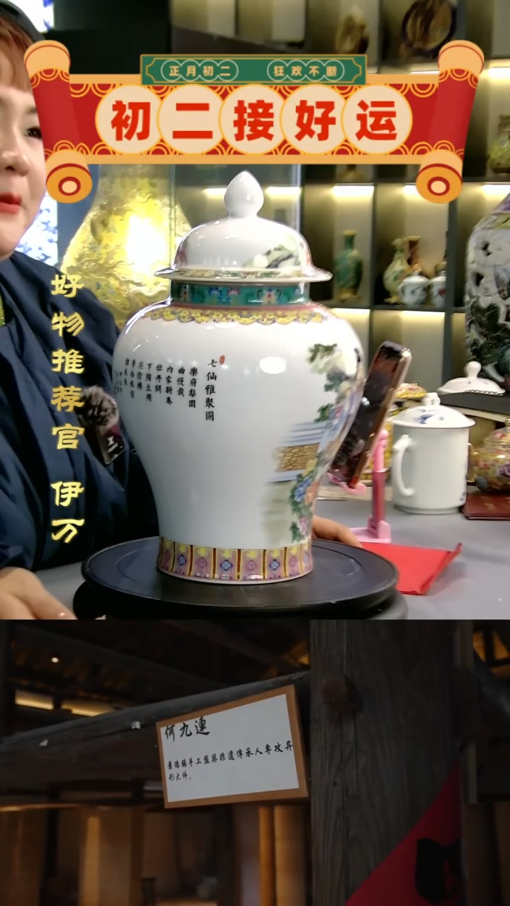 【闪购商品】摆件10172/景德镇陶瓷作品摆件