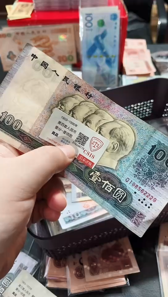 【闪购商品】90100号码无347中间豹【保真】