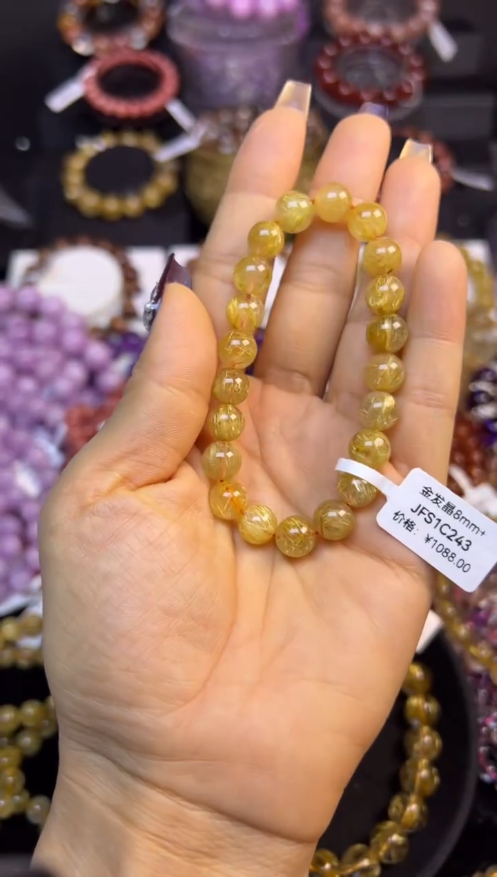 未镶嵌手串水晶金发晶8.8mm