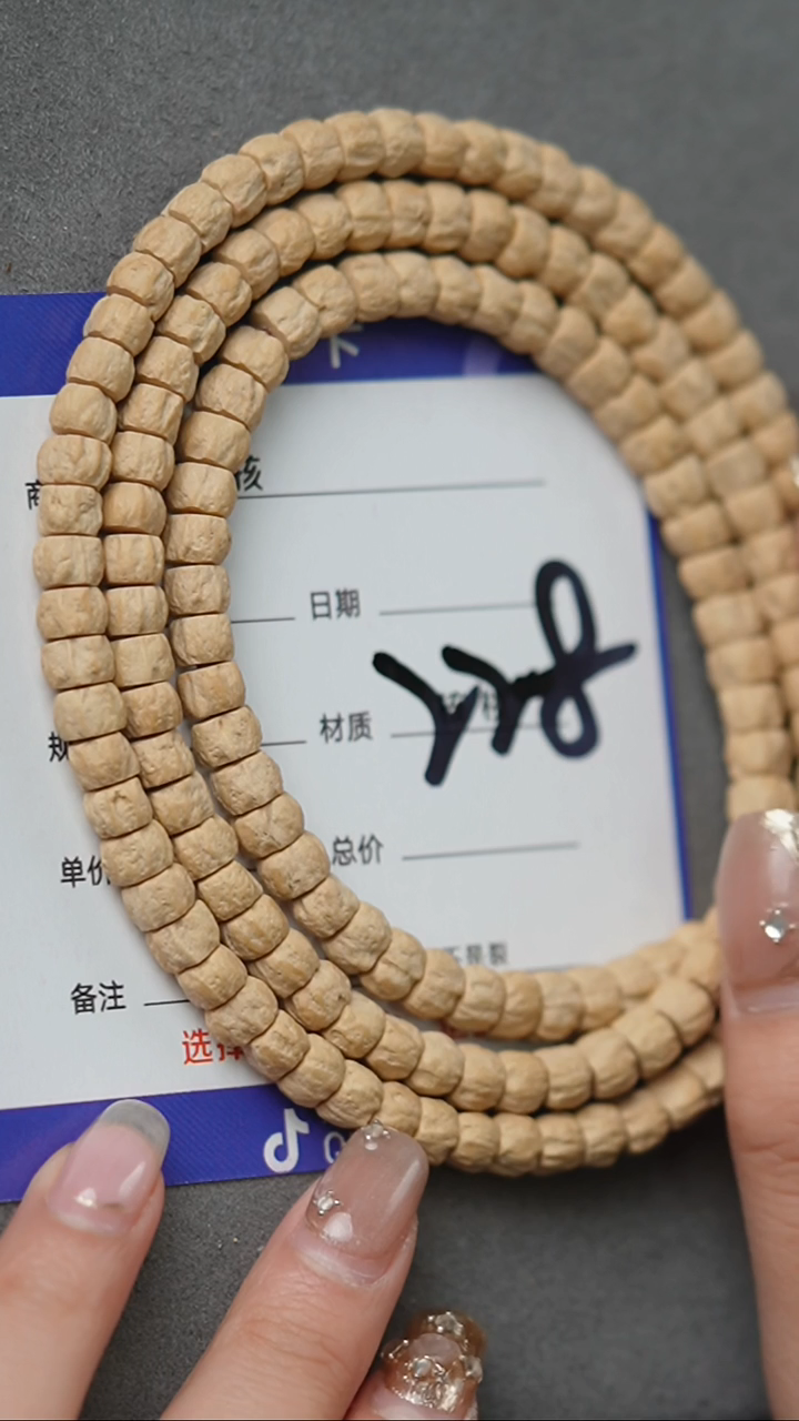 【闪购商品】柏香籽/百香籽吊坠厚切