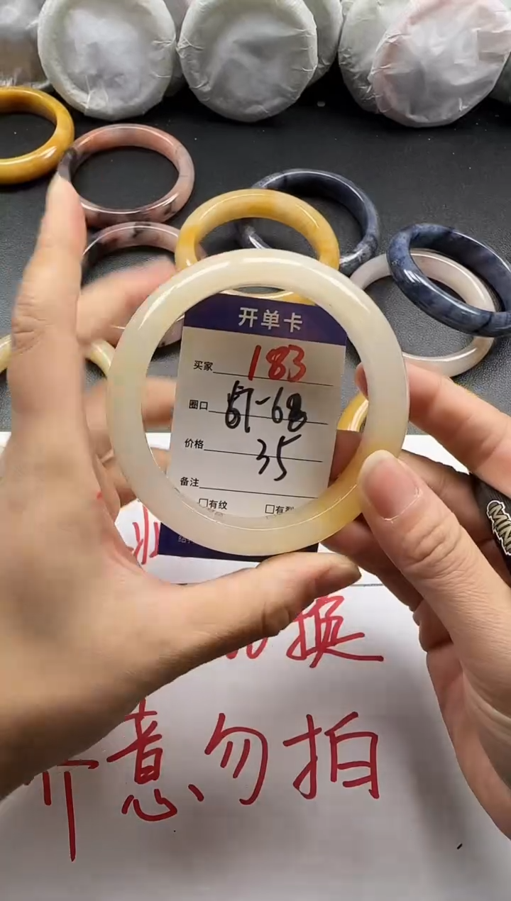 未镶嵌手镯石英质玉183