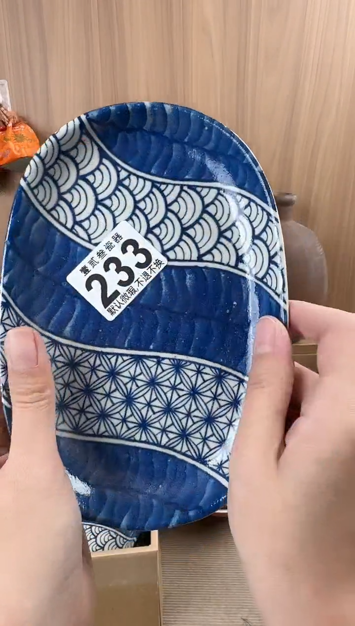 我****念瓷器瓷器瓷器瓷器瓷器